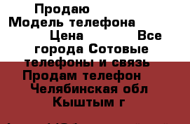 Продаю iPhone 5s › Модель телефона ­ iPhone 5s › Цена ­ 9 000 - Все города Сотовые телефоны и связь » Продам телефон   . Челябинская обл.,Кыштым г.